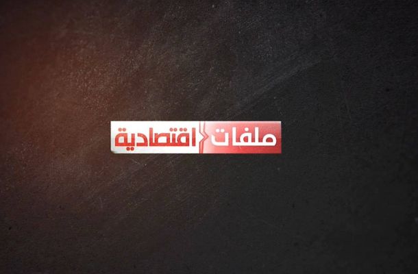 الشكري يخاطب قرقاب للرد على انعقاد الجمعية العمومية للشركة القابضة في موعد أقصاه الخميس القادم