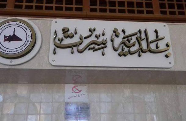 صنع الله يجتمع بسعادة السفير الإيطالي لدى ليبيا