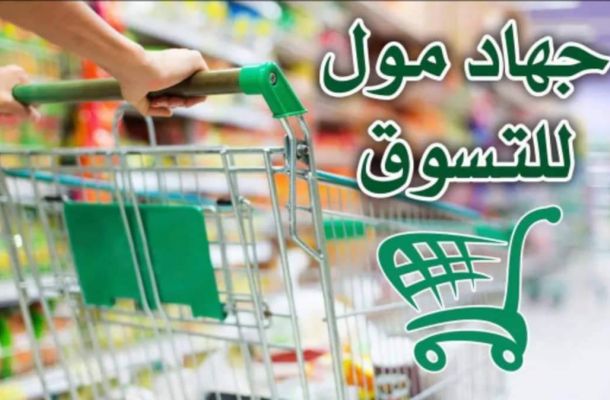 "الدبيبة" يُناقش مع رئيس الإتحاد العام لغرف التجارة والصناعة والزراعة مسارات دعم القطاع الخاص في ليبيا