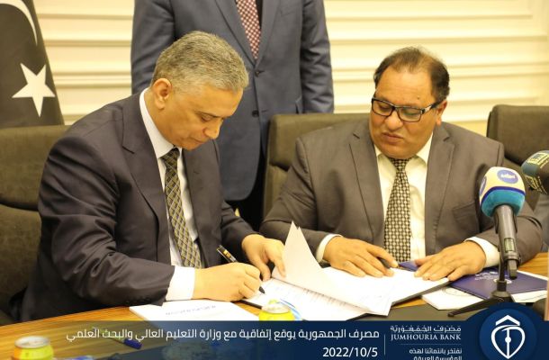 عقيلة لغوتيريش: أي مذكرات تفاهم توقعها حكومة الوحدة تعتبر باطلة
