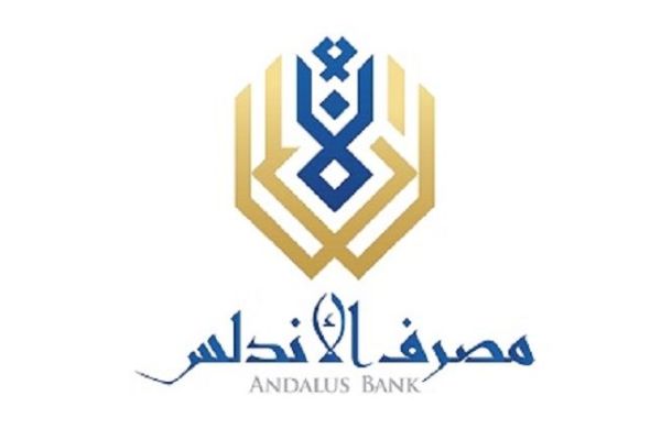 خاص.. بزيادة تصل إلى 600 مليون.. المركزي يخاطب التجارة والتنمية برفع رأس ماله
