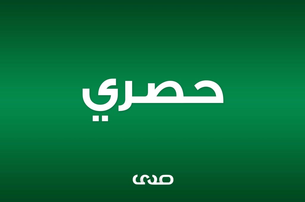 استعدادات لتشغيل حقلي النافورة والبيضاء بعد رفع القوة القاهرة عن ميناء رأس لانوف