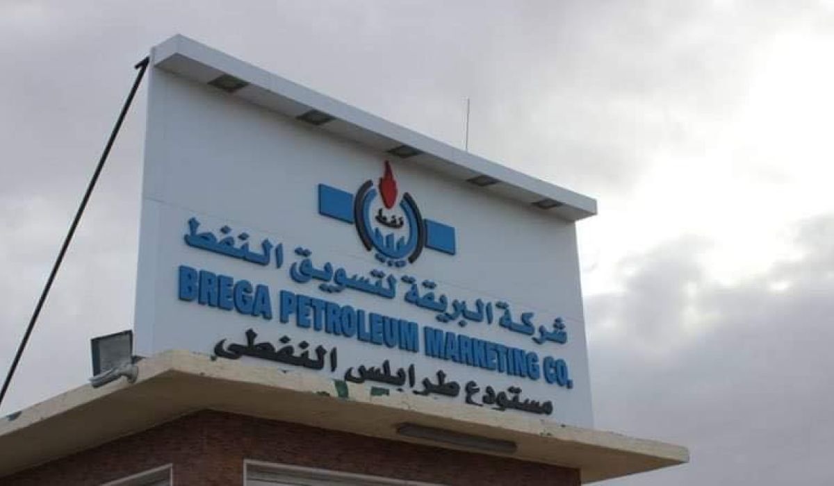 خاص: البريقة تكشف لصدى استمرار تزويدات الوقود بشكل طبيعي.. والمبيعات من ميناء طرابلس والامدادات من المستودعات التابعة للشركة..وتوضح تفاصيل ماحدث