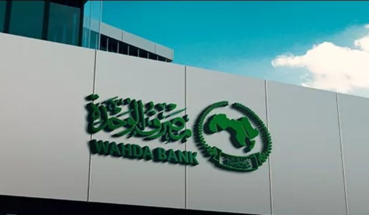 خاص لصدى ...تقرير الرقابة الإدارية 2019 يكشف مخالفات ببنك الوحدة