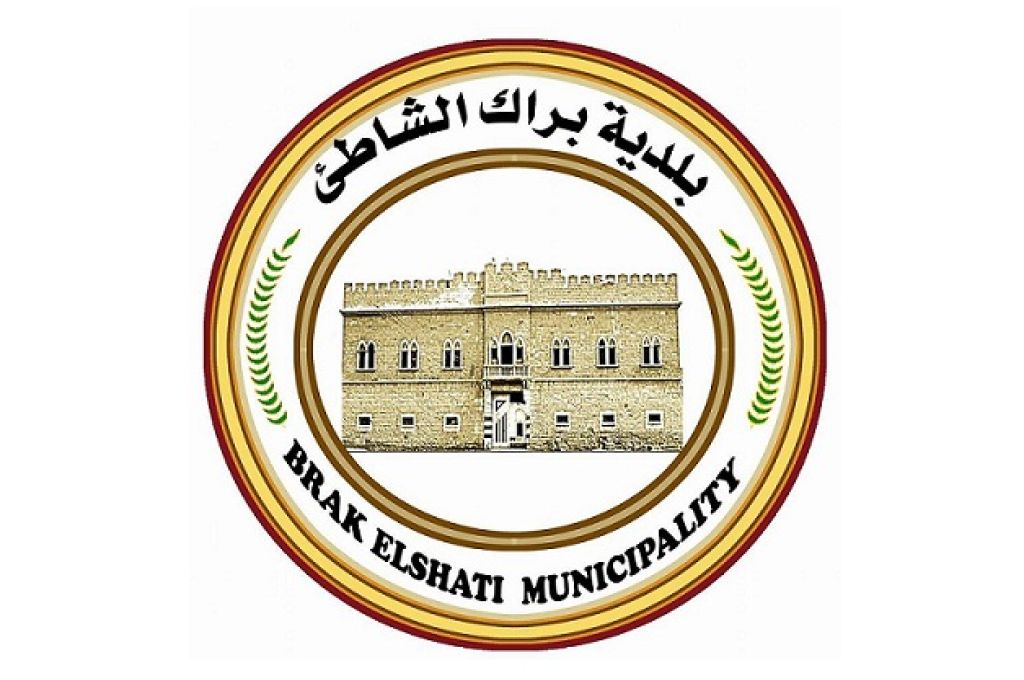المجلس البلدي براك الشاطئ يشكل لجنة لضبط الأسعار في رمضان