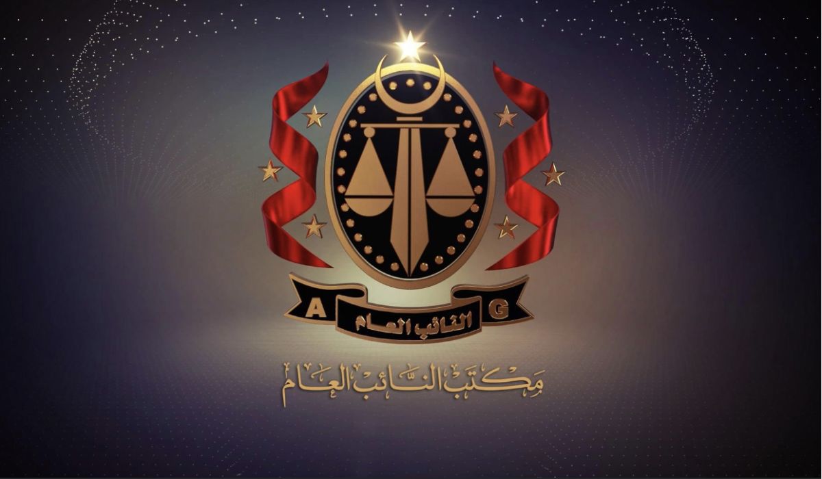 النائب العام يأمر بحبس المراقب المالي بالبعثة الليبية لدى جمهورية أوغندة