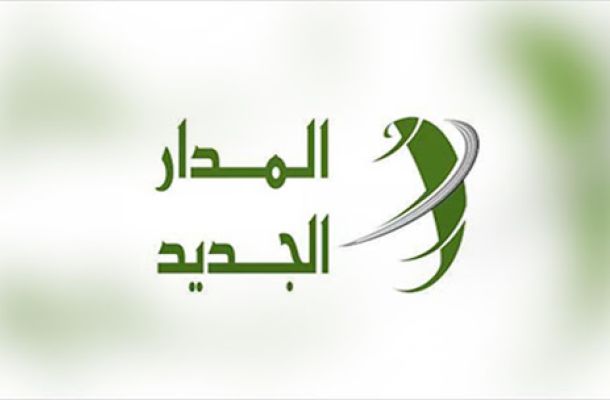 "داخلية الوفاق" تستثني شركة المياه والصرف الصحي من قرار الحظر