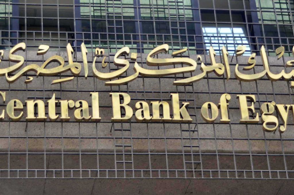 خاص.. السيولة لصدى: وصول 40 مليون إلى فروع المصارف بالجنوب