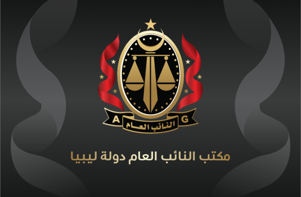 تعليقاً على اقتصاد ليبيا.. "الشريف": أي نكبة أُصيب بها هذا البلد بوجود هؤلاء المسؤولين