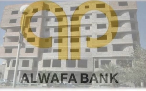 "الدبيبة" يشدد على ضرورة دعم القطاع الخاص الليبي وتفعيل المشاركة مع الشركات الأجنبية لنقل الخبرات