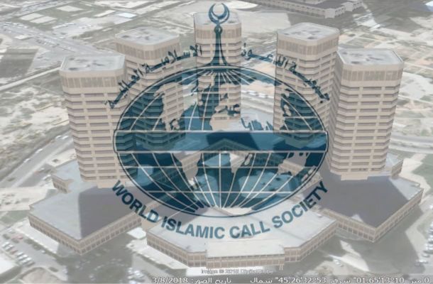 خاص.. فضيحة تلاعب داخل وزارة الاقتصاد.. شكوى رسمية ضد الحويج وبلعيد بتهم حجب وتزوير بيانات وتعطيل النظام الوطني