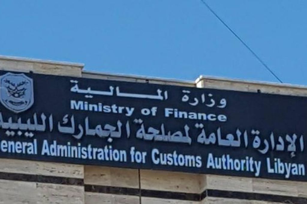 مناقشة إنشاء محطة الجسر بمطار مصراتة