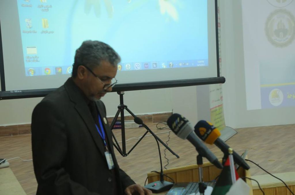 مؤتمر علمي بلدية الزنتان|