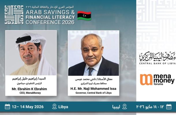 "الشريف": المركزي أعلن عن إمكانية توريد العملة الأجنبية بعد سنوات من توريط الليبيين في البطاقات .. ويجب فتح تحقيق