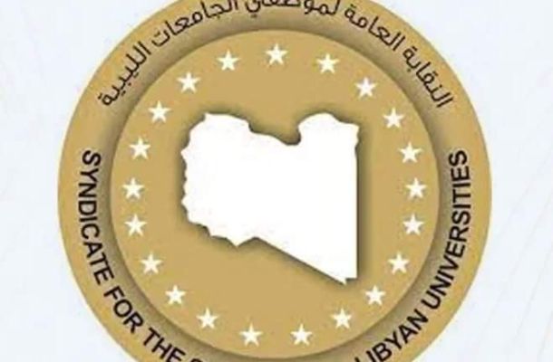 "بن عياد" يناقش المشروع الاستراتيجي الكابل البحري والمشاريع المستقبلية المرتبطة بهذا المشروع الخاص بشركة الاتصالات الدولية الليبية