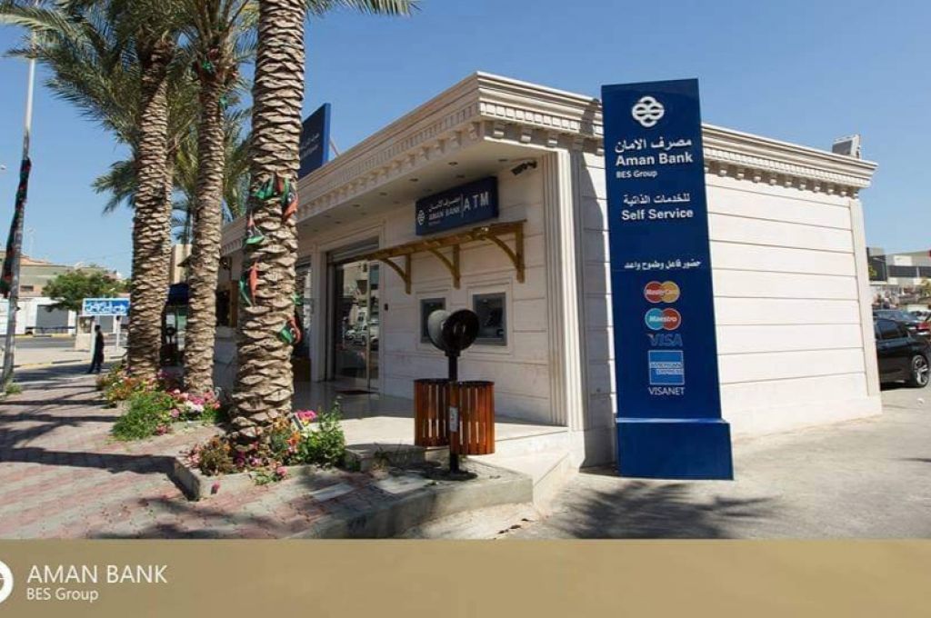 اللجنة المشكلة للانتشار المصرفي بالمركزي البيضاء تعقد اجتماعها الثالث