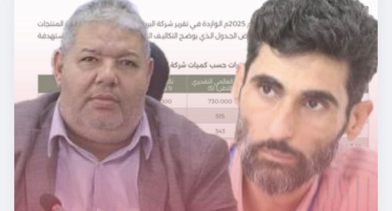 المدار الجديد تفتتح أولى وكلائها بالمنطقة الوسطى