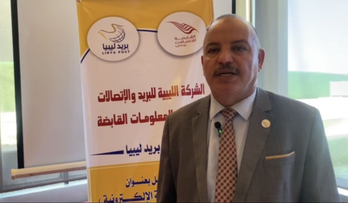 خاص.. "أبوضاوية": شركة بريد ليبيا مُقبلة على توقيع إتفاقية مع وزارة العمل والتأهيل بشأن تنظيم العمالة الوافدة