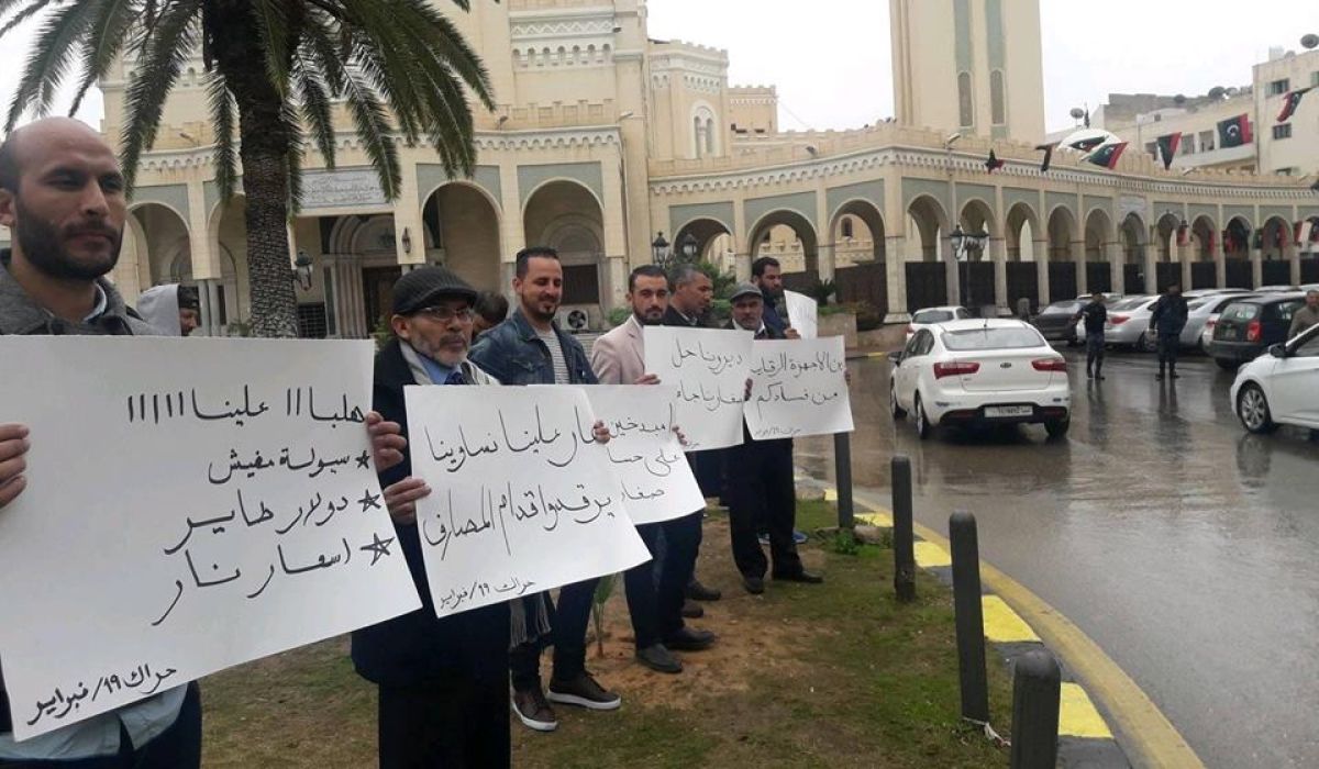 وقفة احتجاجية تطالب المصرف المركزي بإصلاحات اقتصادية