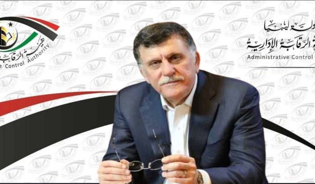 هيئة الرقابة الإدارية طرابلس تكشف عن بعض مخالفات مجلس الوزراء بحكومة الوفاق الوطني السابقة في تقريرها لسنة 2021