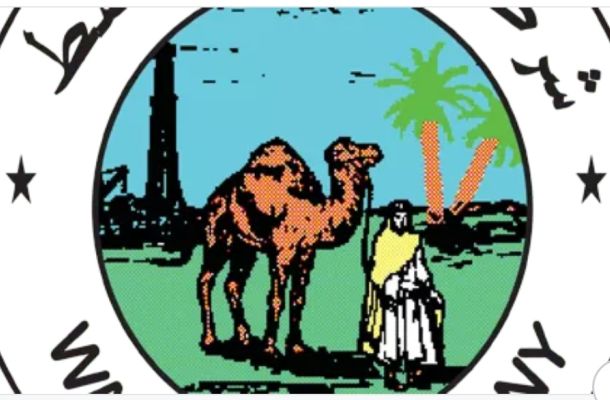 الخليج العربي للنفط تبحث الميزانية المقترحة للعام 2021