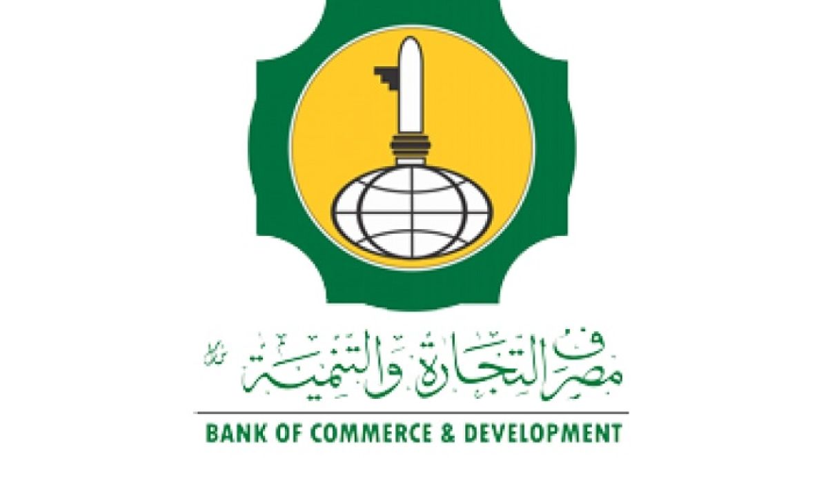 مصرف التجارة والتنمية يعلن إطلاق مشروع امتلاك وظيفة وسيارة