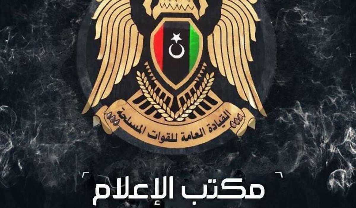 "القيادة العامة": رغم إلغاء معيتيق زيارته اليوم لسرت .. نحن جاهزون لفتح حقول النفط لتأمين مستقبل ليبيا لمدة شهر واحد