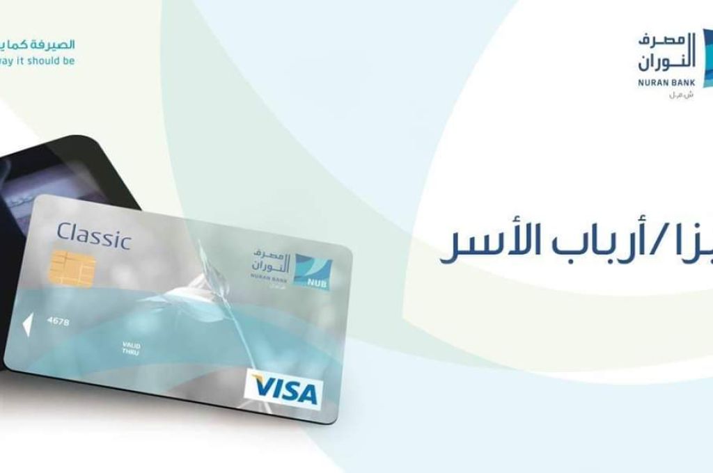 بعرة يكشف سبب تقريب موعد اجتماع مجلس إدارة مصرف ليبيا المركزي