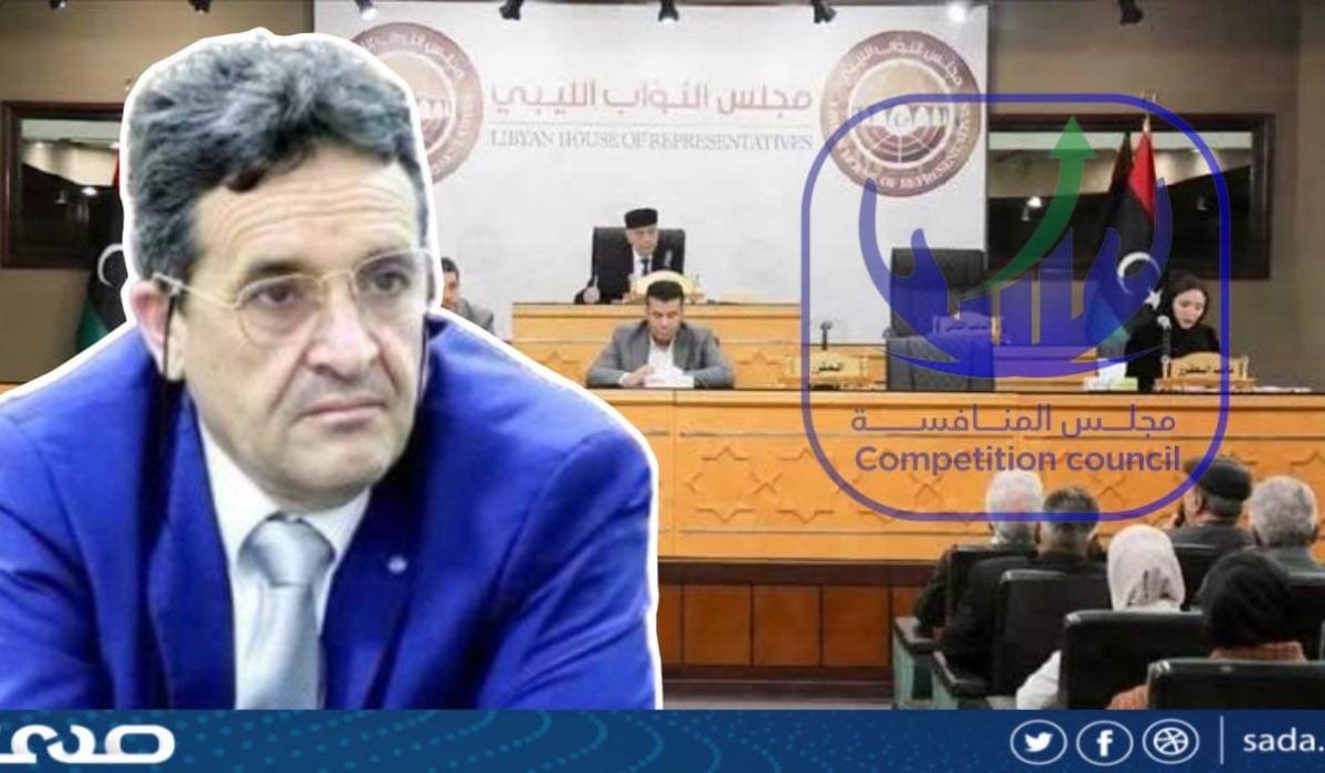 خاص.. "مجلس المنافسة" يكشف عن اختصاصاته المعتمدة من النواب