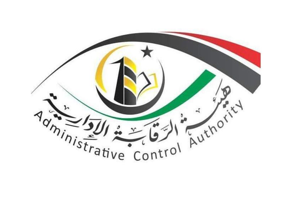 "شكشك" يفتتح مع الأجهزة العليا للرقابة المالية والمحاسبة (الأربوساي) الاجتماع (63) للمجلس التنفيذي للمنظمة العربية