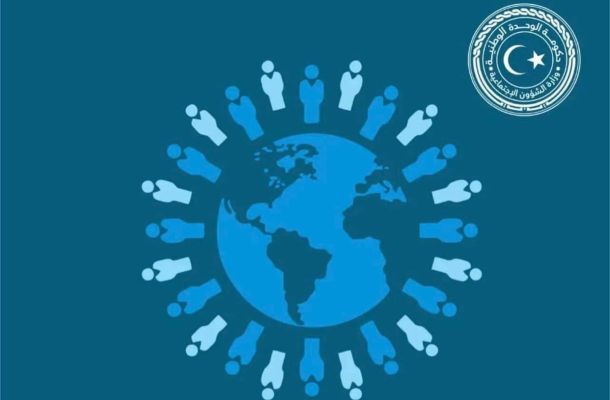 وزارة النفط والغاز ترحّب بقرار تغيير مجلس إدارة المؤسسة الوطنية للنفط