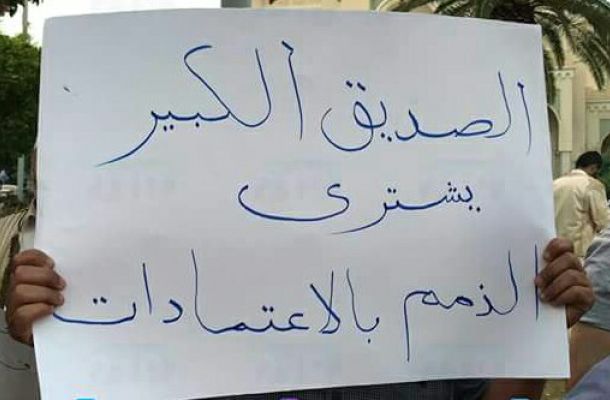 مؤتمر دولي حول قانون التحكيم الليبي بتونس بنوفمبر