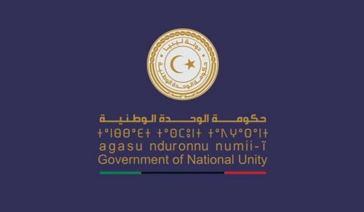 الوحدة الوطنية تستعرض بيان الميزانية العامة للحكومة