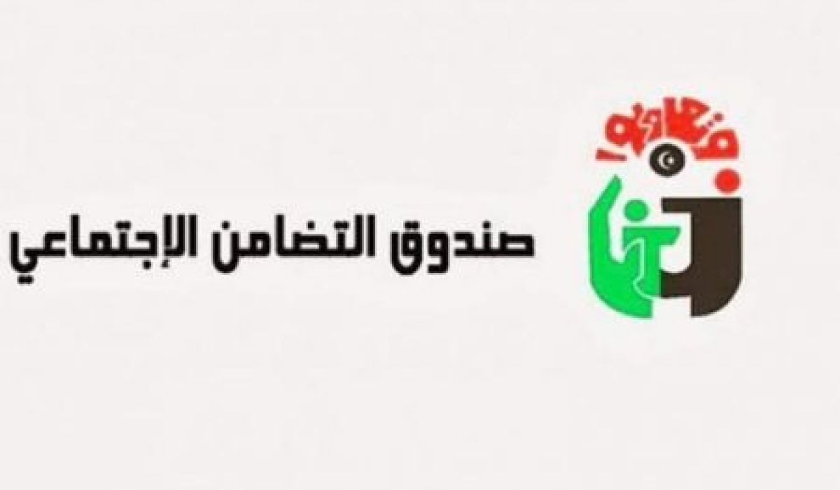 صندوق التضامن يطالب مصرف الوحدة بمعالجة المعاملات المصرفية الخاصة به