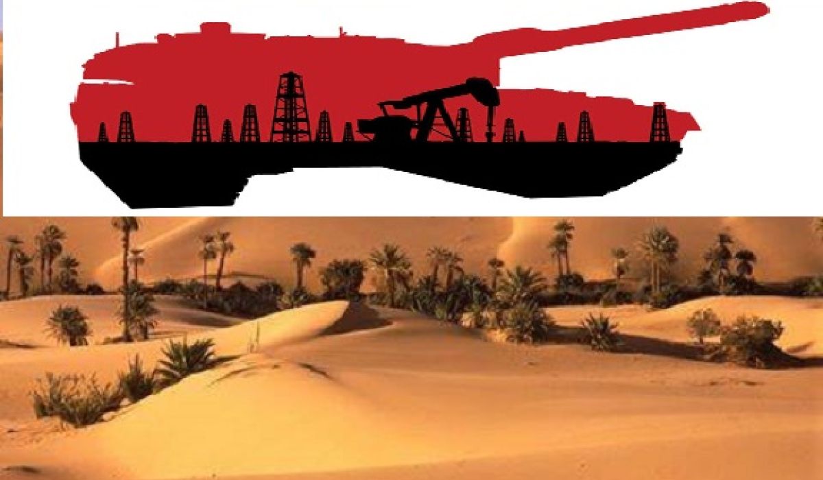 الترهوني: "ليبيا والثروات الطبيعية .. مفاهيم وتحديات!"