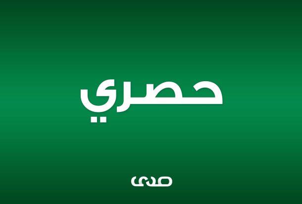 حصري:ضمنها منح قروض لشركاته بالعملة الأجنبية..وتسييل عدد من المحافظ الاستثمارية بالمخالفة..تقرير جديد للديوان يكشف فساد إدارة صندوق الانماء