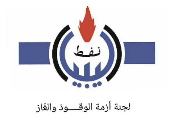 معيتيق يفتتح مؤتمر التعاون العالمي للبنية التحتية في كوريا الجنوبية