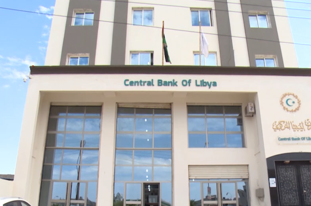 "مركزي البيضاء" يرد على بيان الخارجية الأمريكية بخصوص شحنة الأوراق النقدية المحتجزة في مالطا