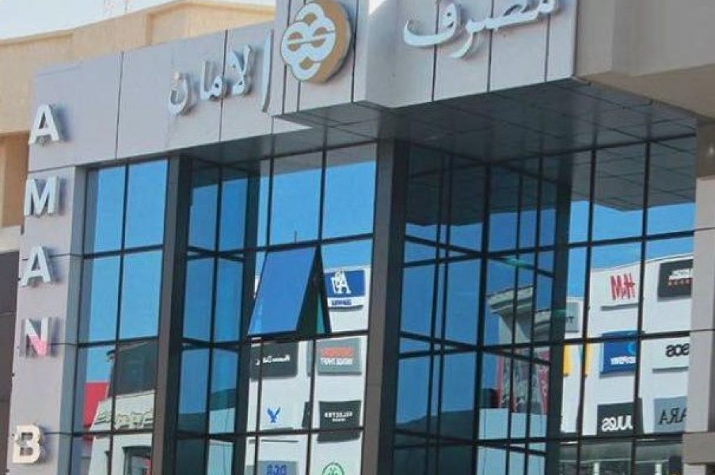 مصدر مصرفي: تراجع عرض النقود بالمفهوم الواسع من 125.5 مليار دينار نهاية عام 2020 إلى 103 مليار حالياً