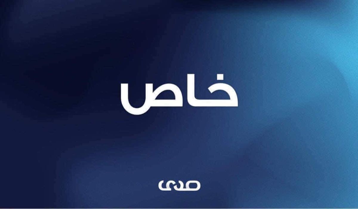 خاص.. "البريكي" يوضح تفاصيل ومميزات منصة إجراءات