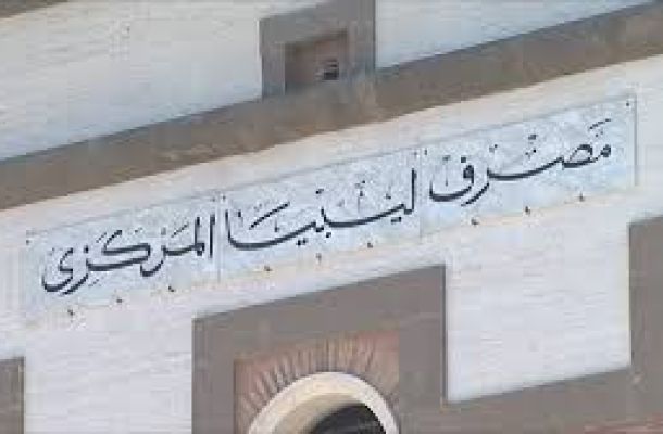 الحرس البلدي بغريان يصادر 200 صندوق ادوية كانت متجهة الى مدينة سبها
