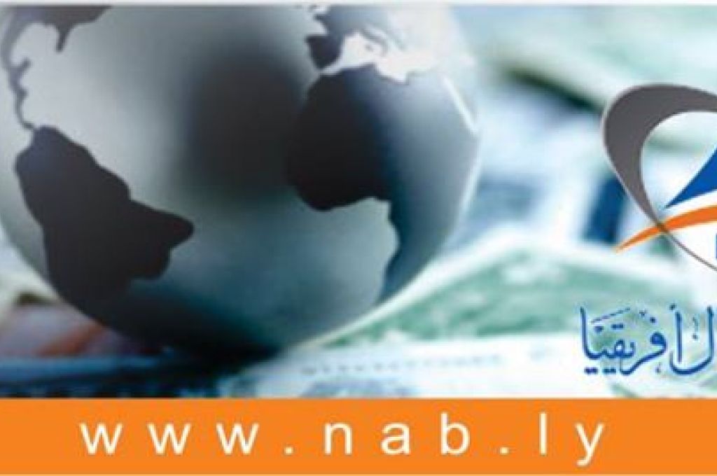 تأمين عمل الشركات الأجنبية للعودة محور اجتماع السراج مع وفد من بلدية جنزور