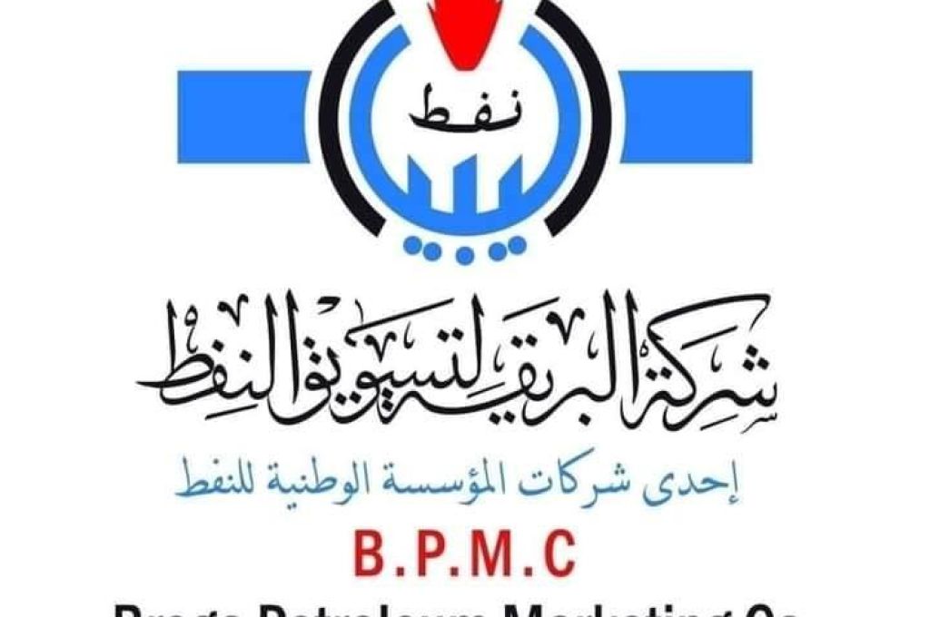 مركز جمارك ميناء بنغازي البحري يضبط مليون قرص من الترامادول