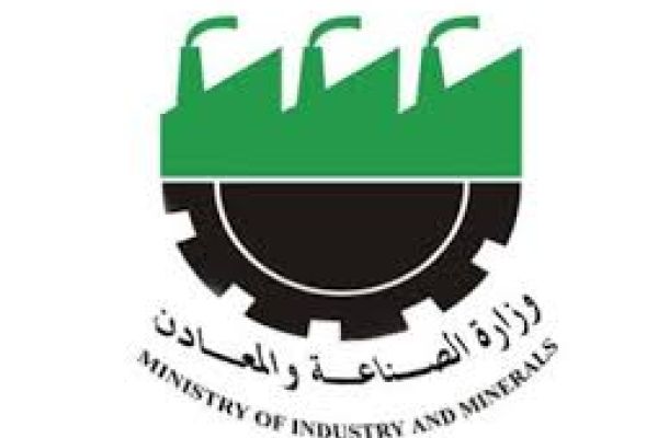 الاجتماع الدوري الرابع للإدارة العامة للمبيعات بخصوص حلحلة أزمة نقص اسطوانات الغاز