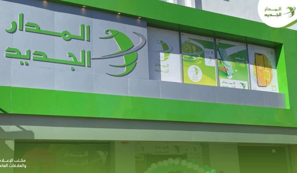 خاص.. بالوثائق: عدد من وكلاء شركة المدار يرفعون قضية ضدها.. وهذه كافة تفاصيل القضية