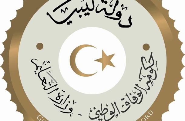 هيئة الرقابة الادارية تستعرض الخطة التدريبية لعام 2017