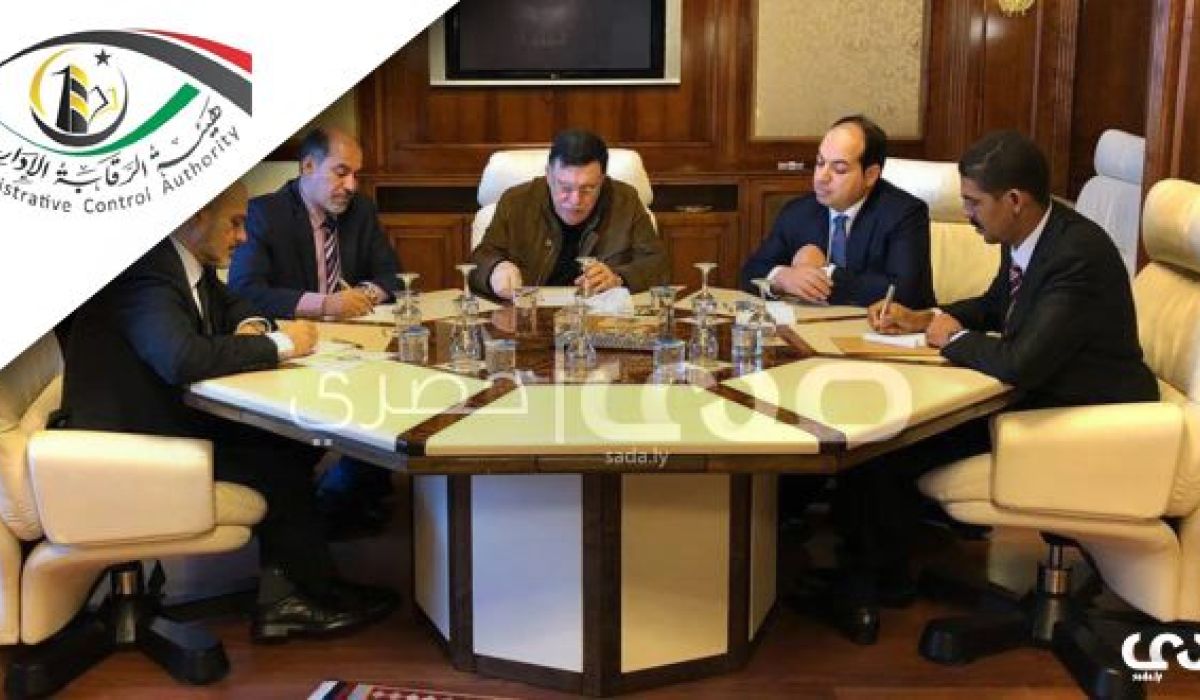 تعرف على أبرز ملاحظات هيئة الرقابة الإدارية حول أداء المجلس الرئاسي لسنة 2019