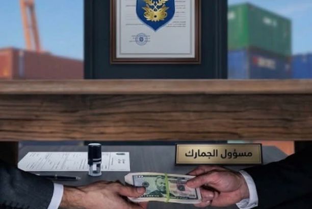 عودة 132 نيجيري إلى بلادهم