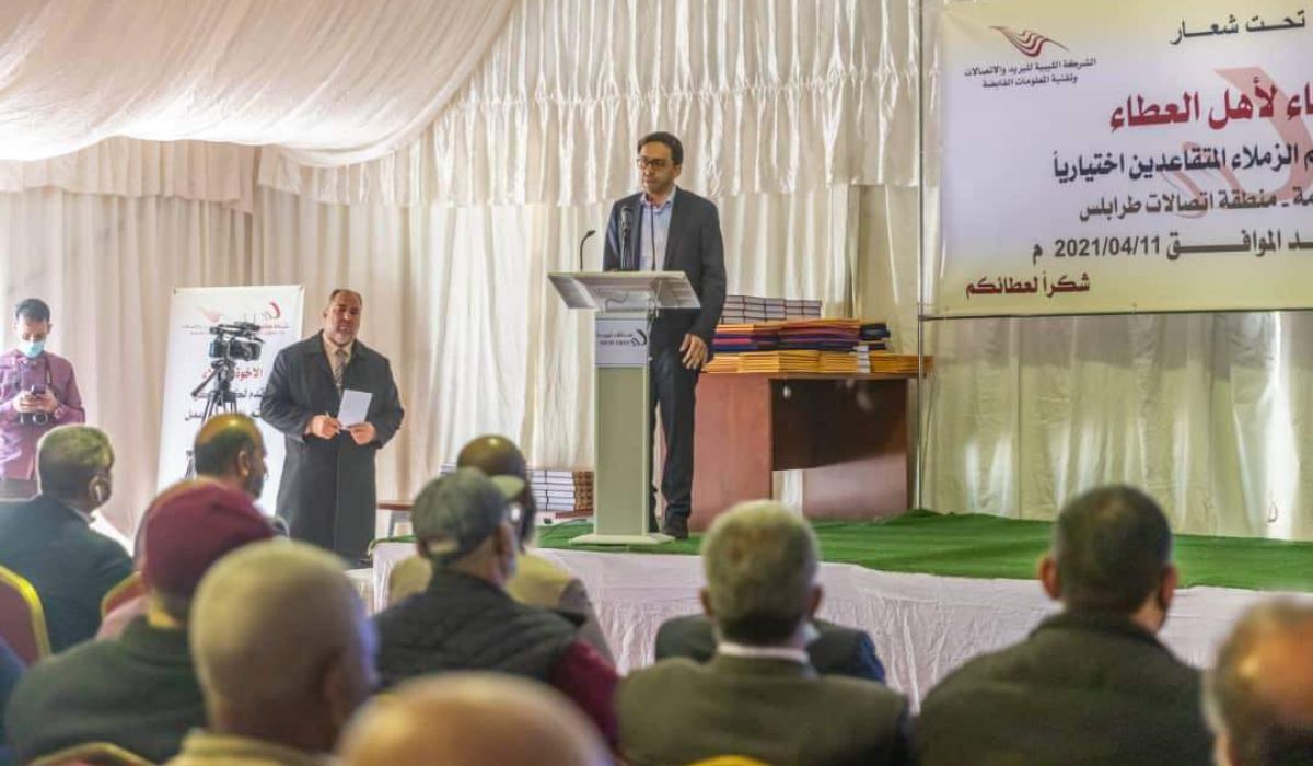 شركة هاتف ليبيا تكرم موظفي التقاعد الاختياري
