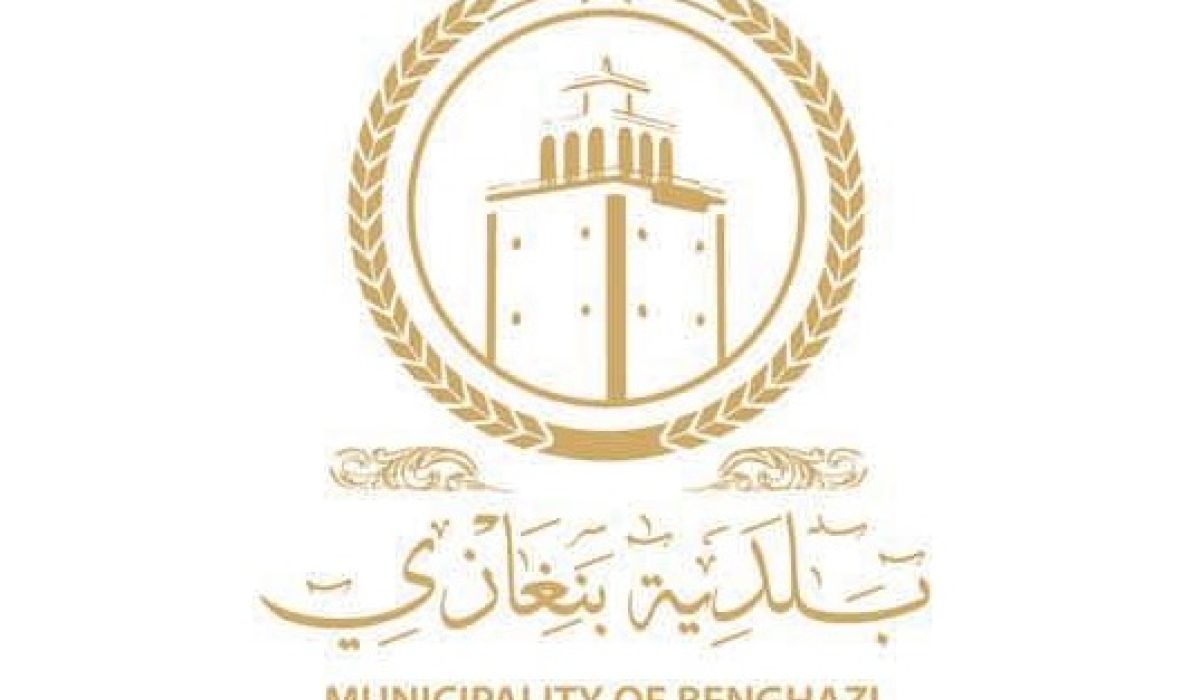 بلدية بنغازي تشرع في تنفيذ مشروعات الكهرباء والمياه والصرف الصحي بالبلدية